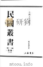 中国文学研究（ PDF版）