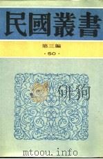翻译研究（1935 PDF版）