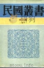 日本文学史（ PDF版）