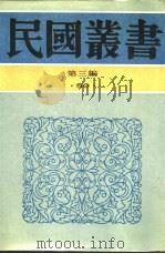 翻译之艺术（1949 PDF版）