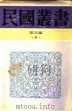 孔子（1992 PDF版）