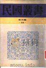 上海产业与上海职工（1939 PDF版）