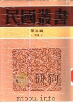 云南文化史（1996 PDF版）