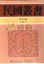 中国诗史  上中下（ PDF版）