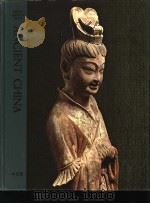 古代中国（1979 PDF版）