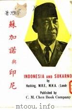 苏加诺与印尼     PDF电子版封面     