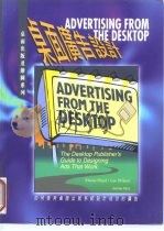 桌面广告设计（1995 PDF版）