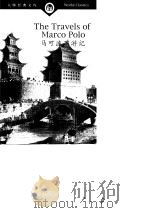 The Travels of Marco Polo 马可波罗游记（1998年4月第1版 PDF版）