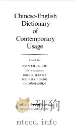 Chinese-English Dictionary of Contemporary Usage   1997  PDF电子版封面    John S.Service 