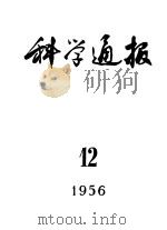 1956年的著作  66-70  在中国发现的手斧（ PDF版）