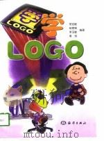 学LOGO（1998 PDF版）