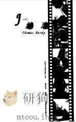 绝恋（1999 PDF版）