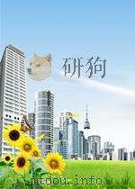 管理会计   1998  PDF电子版封面    蒋予廷 