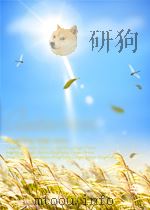 顾维钧回忆录 （第十分册）     PDF电子版封面     