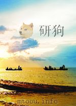 21世纪素质教育系列教材  中国音乐的历史与审美   1999  PDF电子版封面    修海林 