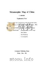 Metamorphic Map of China 1:4 000 000 Explanatory Text（ PDF版）