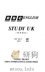 留学英伦（1995 PDF版）