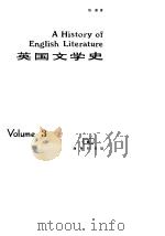 英语文学史  第3册（1986 PDF版）