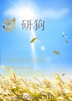 中国出了个毛泽东　　韶山毛泽东同志纪念馆   1998  PDF电子版封面    田余粮 