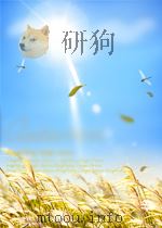 李敖大全集  11  蒋经国研究   1999  PDF电子版封面    （台湾）李敖著 