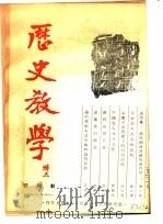 1951年的著作  24-35  中国猿人及其文化（ PDF版）