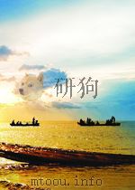 经济学译丛  第7期   1963  PDF电子版封面     