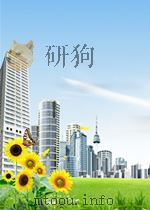 人民教育  第1卷  第2期   1950  PDF电子版封面  04489365   