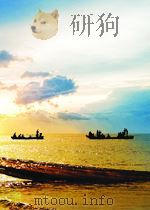 江海学刊  第2期  总第12期   1960  PDF电子版封面  1000856X   