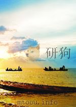 历史教学  通卷第1卷  第4期  总第4期   1951  PDF电子版封面  04576241   