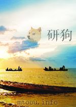 中国数学杂志  第3期   1952  PDF电子版封面     