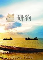 经济译丛  第6期   1957  PDF电子版封面     