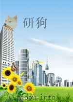 化学通报  第8期   1964  PDF电子版封面  04413776   