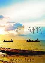 历史教学  第3期  总第99期   1959  PDF电子版封面  04576241   