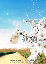 湖南师院学报  自然科学版  第3期  总第3期   1959  PDF电子版封面     