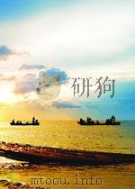 教学与研究  第5期  总第82期   1960  PDF电子版封面  02572826   