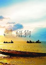 中国青年  第67期   1951  PDF电子版封面     