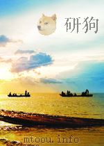 经济译丛  第6期   1958  PDF电子版封面     