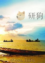 江海学刊  第5期  总第27期   1961  PDF电子版封面  1000856X   