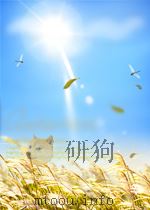 函授师范通讯  第1期  总第10期   1957  PDF电子版封面     