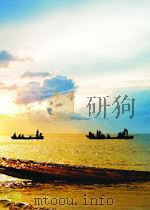 中国数学杂志  第4期   1952  PDF电子版封面     