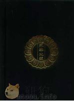 永乐北藏  第2册（1440 PDF版）