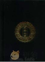 永乐北藏  第12册   1440  PDF电子版封面    “永乐北藏”整理委员会 