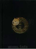永乐北藏  第89册   1440  PDF电子版封面    “永乐北藏”整理委员会 