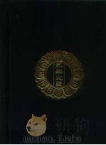 永乐北藏  第155册   1440  PDF电子版封面    《永乐北藏》整理委员会 