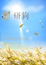 江苏师院学报  数学版  第1期  总第1期   1960  PDF电子版封面     