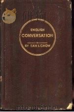 英语会话学习法及实例（1948 PDF版）