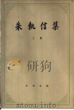 太医名医奇案赏析（1995 PDF版）
