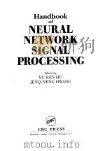 Handbook of NEURAL NETWORK SIGNAL PROCESSING 1  Introduction to Neural Networks for Signal Processin     PDF电子版封面  0849323592   