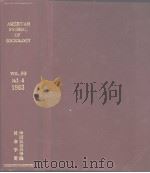 AMERICAN JOURNAL OF SOCIOLOGY VOL.89 No1-3  1983     PDF电子版封面    中国社会科学院社会学所 