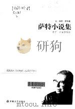 萨特小说集   1998  PDF电子版封面  7539616261  （法）让-保罗·萨特（Jean-Paul Sartre）著； 